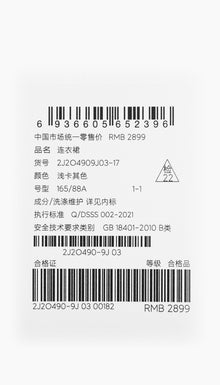 DAZZLE Dress 2J2O490